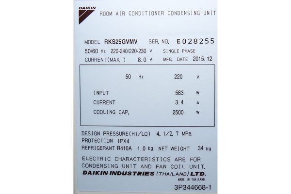 DAIKIN-IN1-R410A-1.0HP_01_pic07